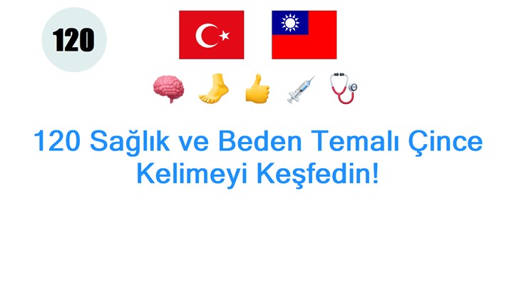 120 Sağlık ve Beden Temalı Çince Kelimeyi Keşfedin!